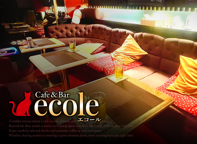 Cafe&Bar Ecole